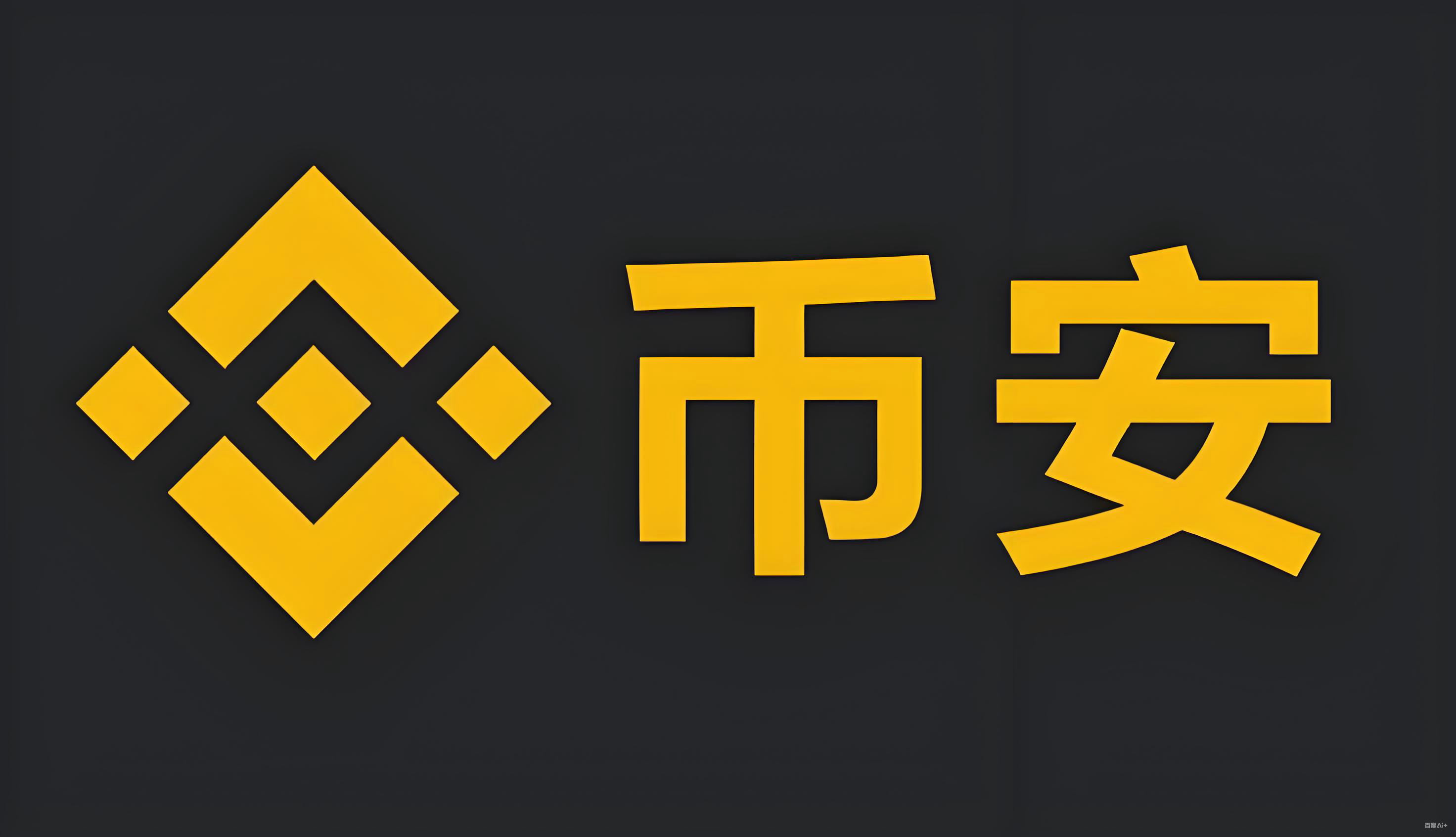bnb交易所服务矩阵
